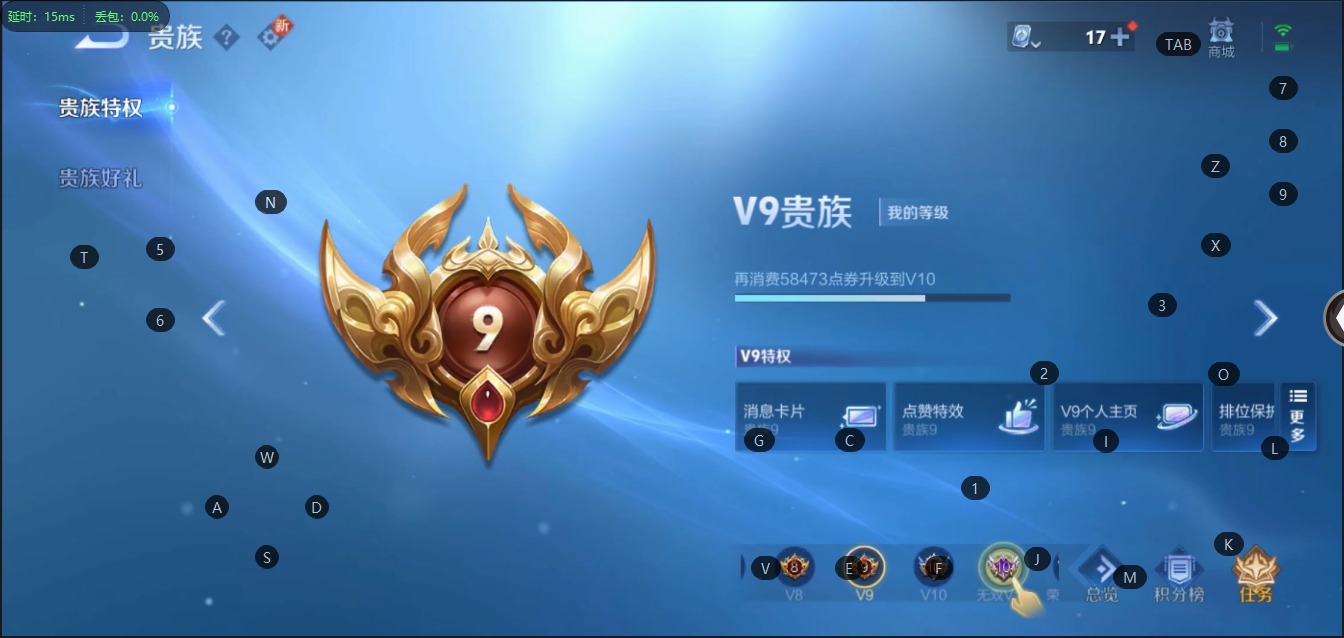 WZQM399632王者荣耀账号详情图16