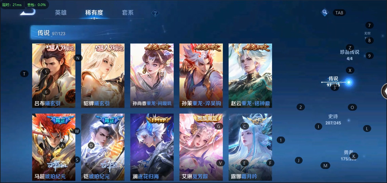 WZQM399636王者荣耀账号详情图12