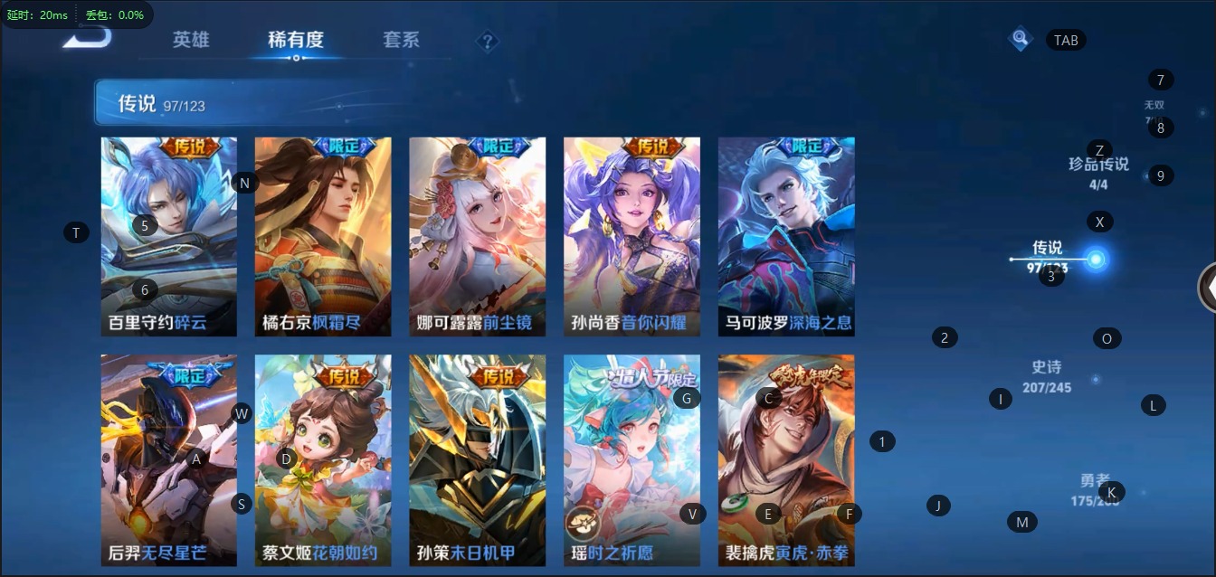WZQM399636王者荣耀账号详情图15