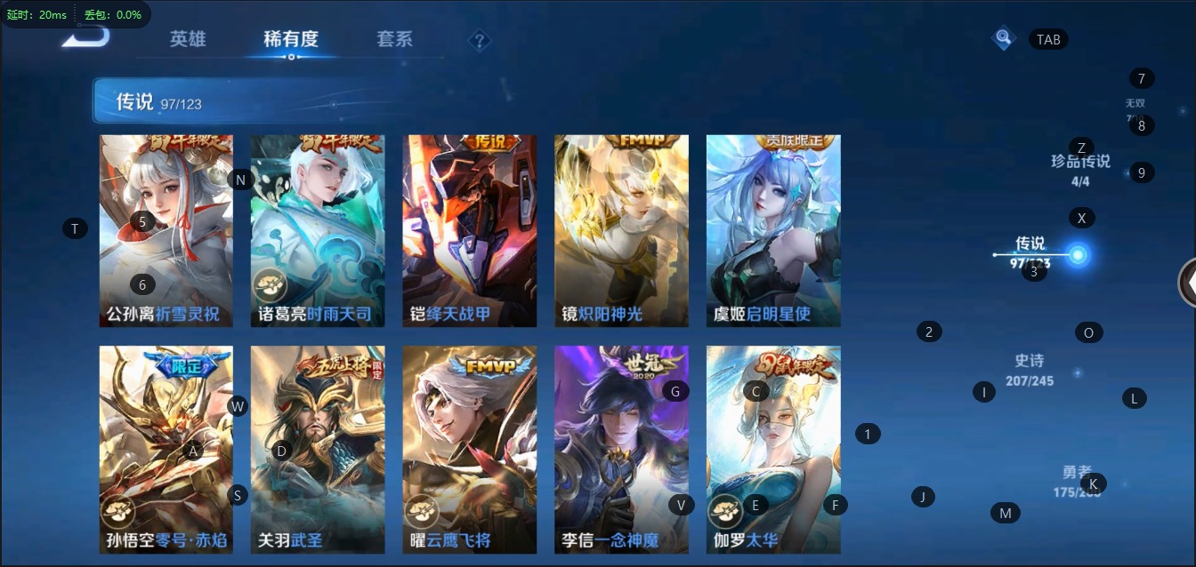 WZQM399636王者荣耀账号详情图17