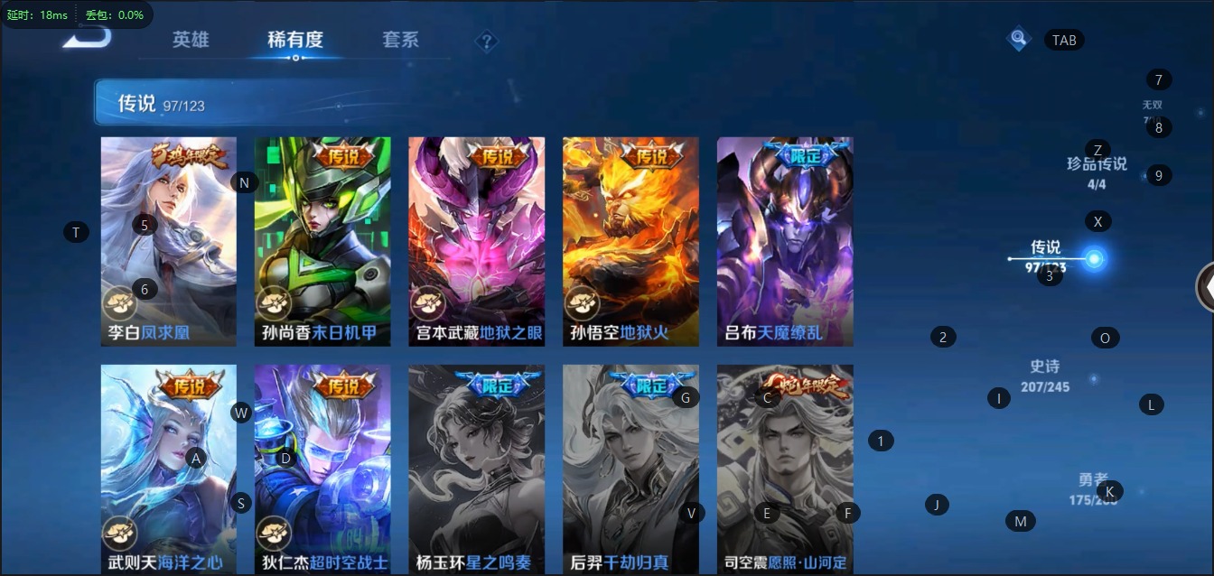 WZQM399636王者荣耀账号详情图19
