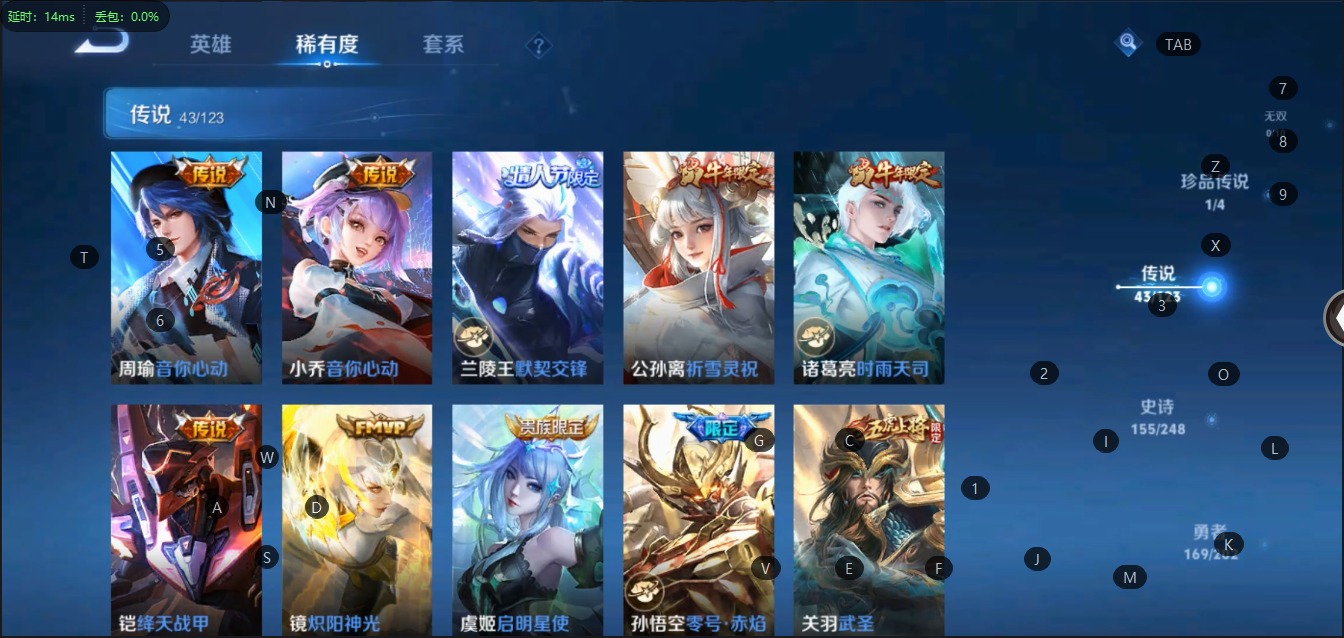 WZQM399648王者荣耀账号详情图6