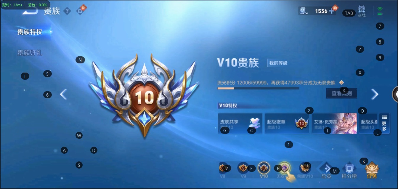 WZQM399648王者荣耀账号详情图7