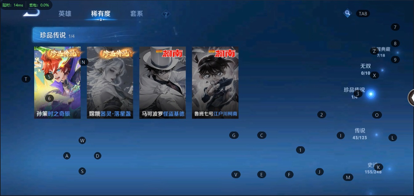 WZQM399648王者荣耀账号详情图9