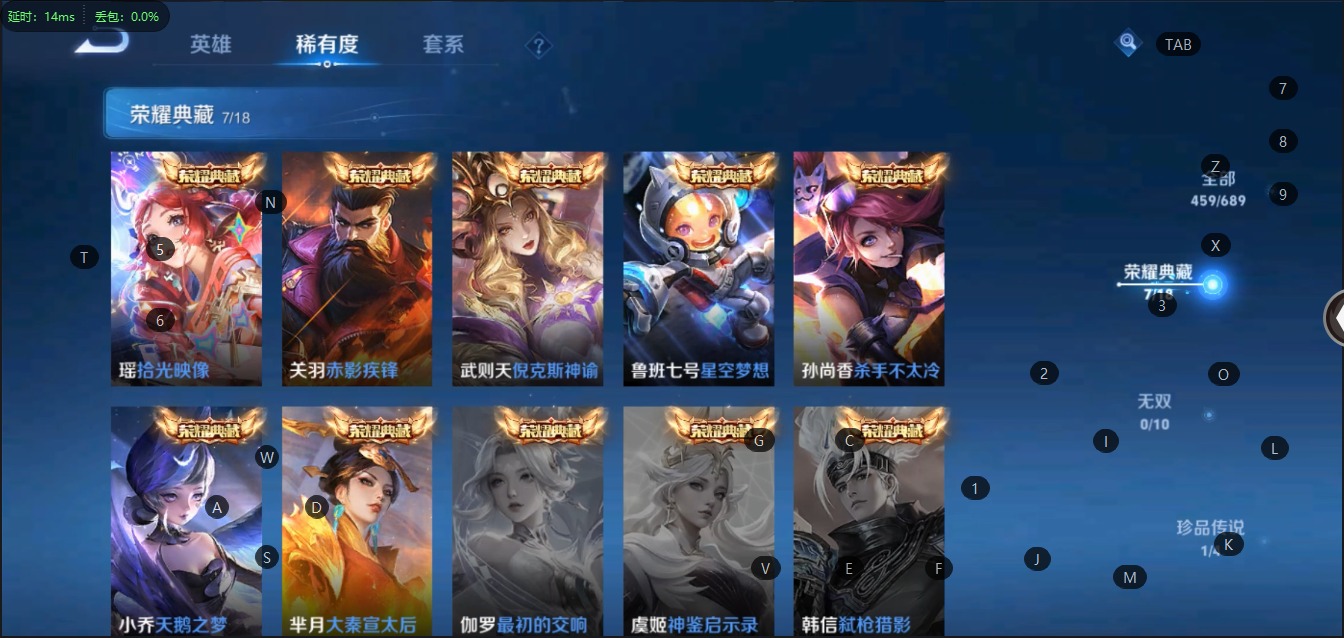 WZQM399648王者荣耀账号详情图11