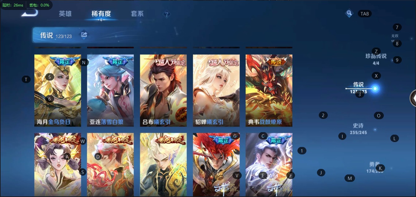 WZQM399658王者荣耀账号详情图10