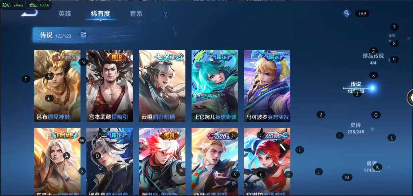 WZQM399658王者荣耀账号详情图12