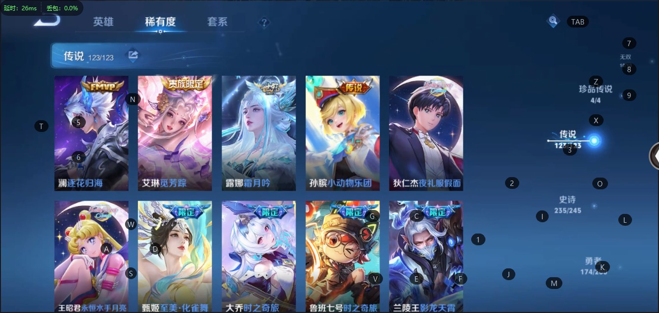 WZQM399658王者荣耀账号详情图11
