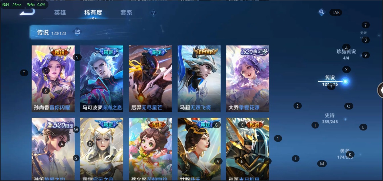 WZQM399658王者荣耀账号详情图15