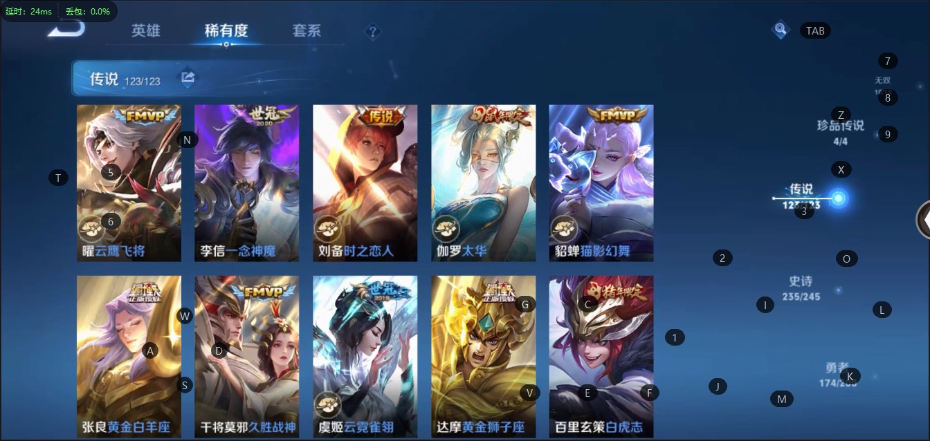 WZQM399658王者荣耀账号详情图18