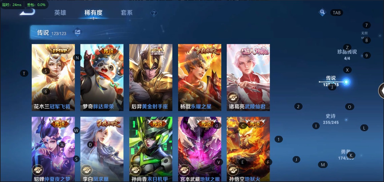 WZQM399658王者荣耀账号详情图19