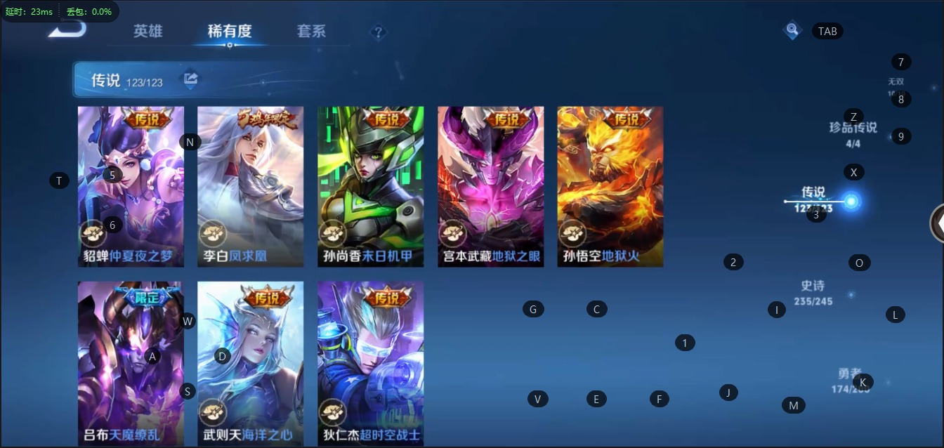 WZQM399658王者荣耀账号详情图20