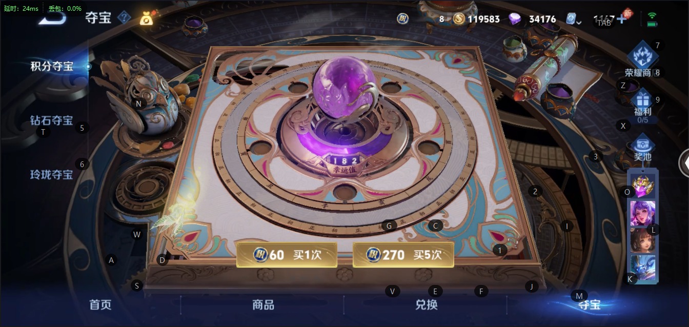 WZQM399658王者荣耀账号详情图22