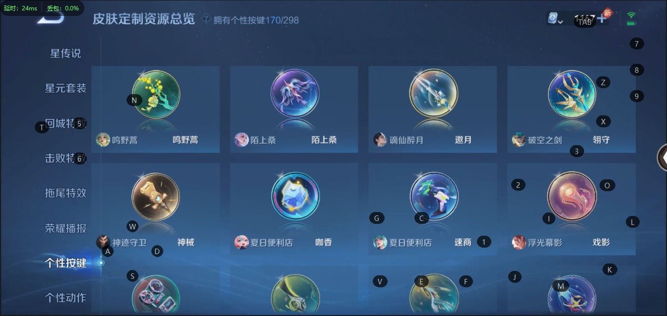 WZQM399658王者荣耀账号详情图26