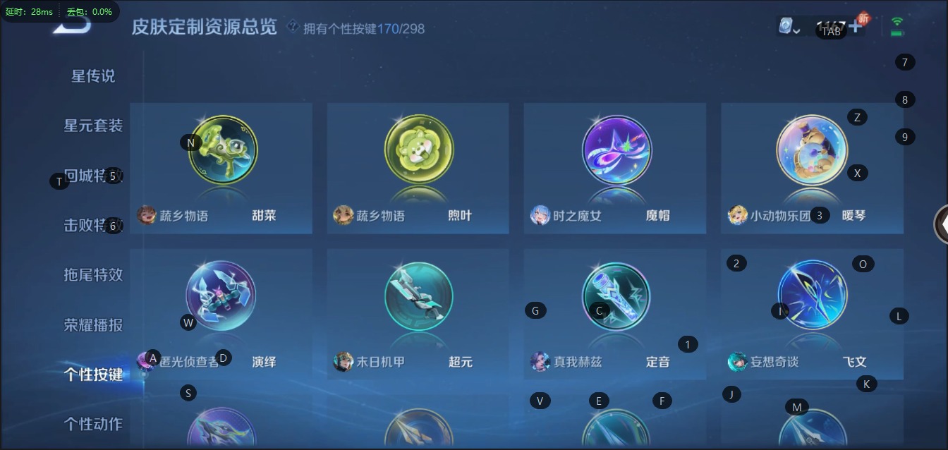 WZQM399658王者荣耀账号详情图27
