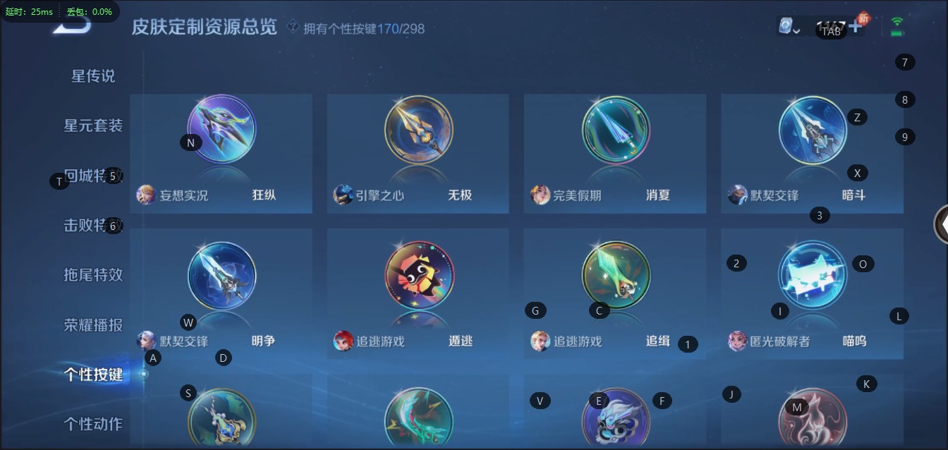 WZQM399658王者荣耀账号详情图28