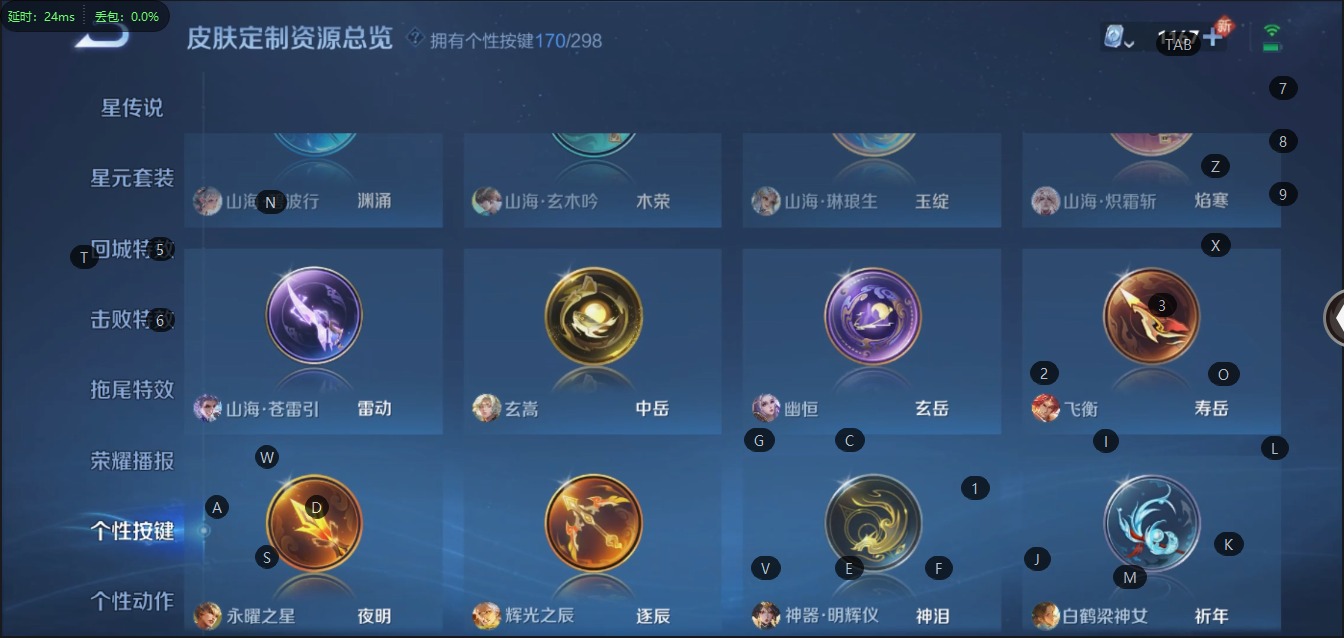 WZQM399658王者荣耀账号详情图33