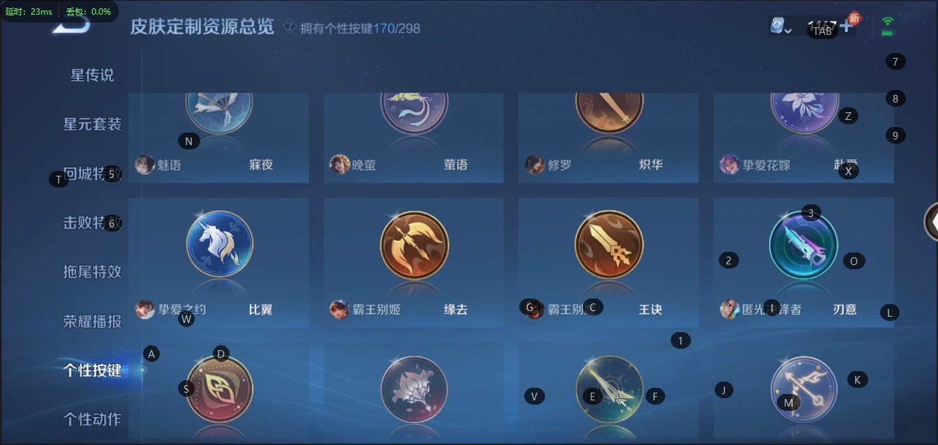 WZQM399658王者荣耀账号详情图41