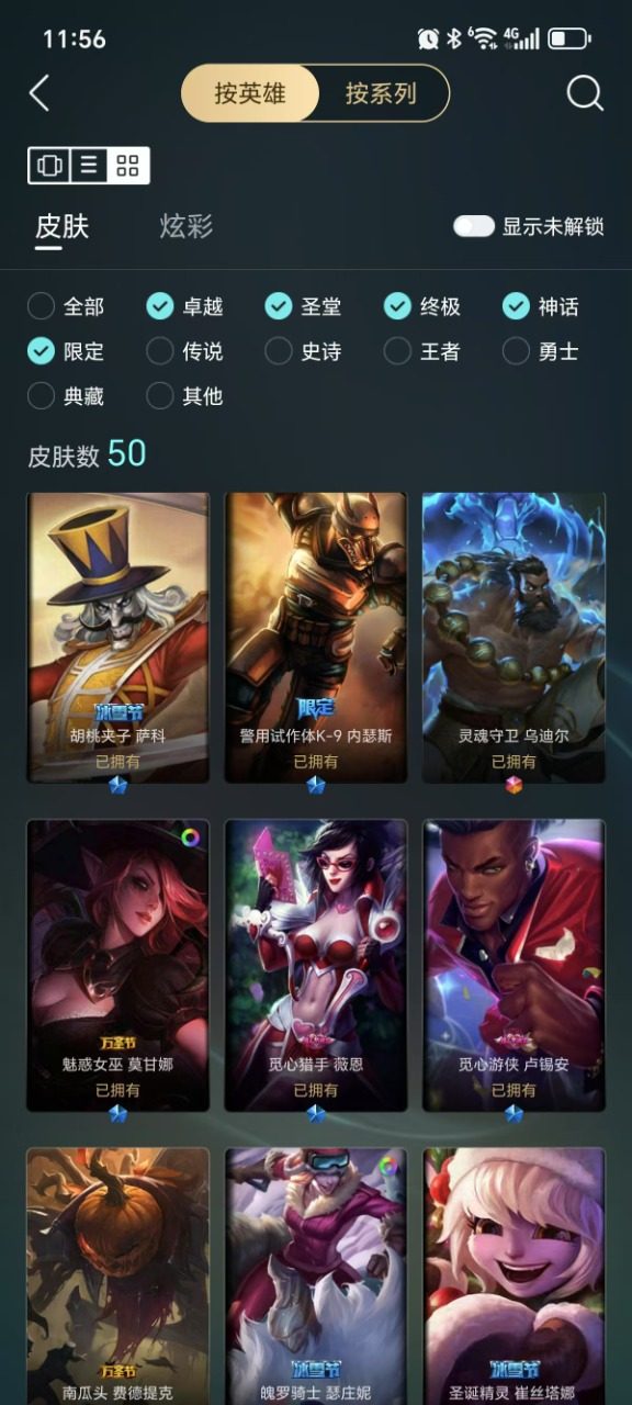 氪金兽
