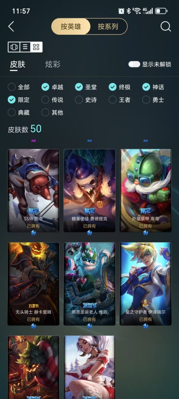氪金兽