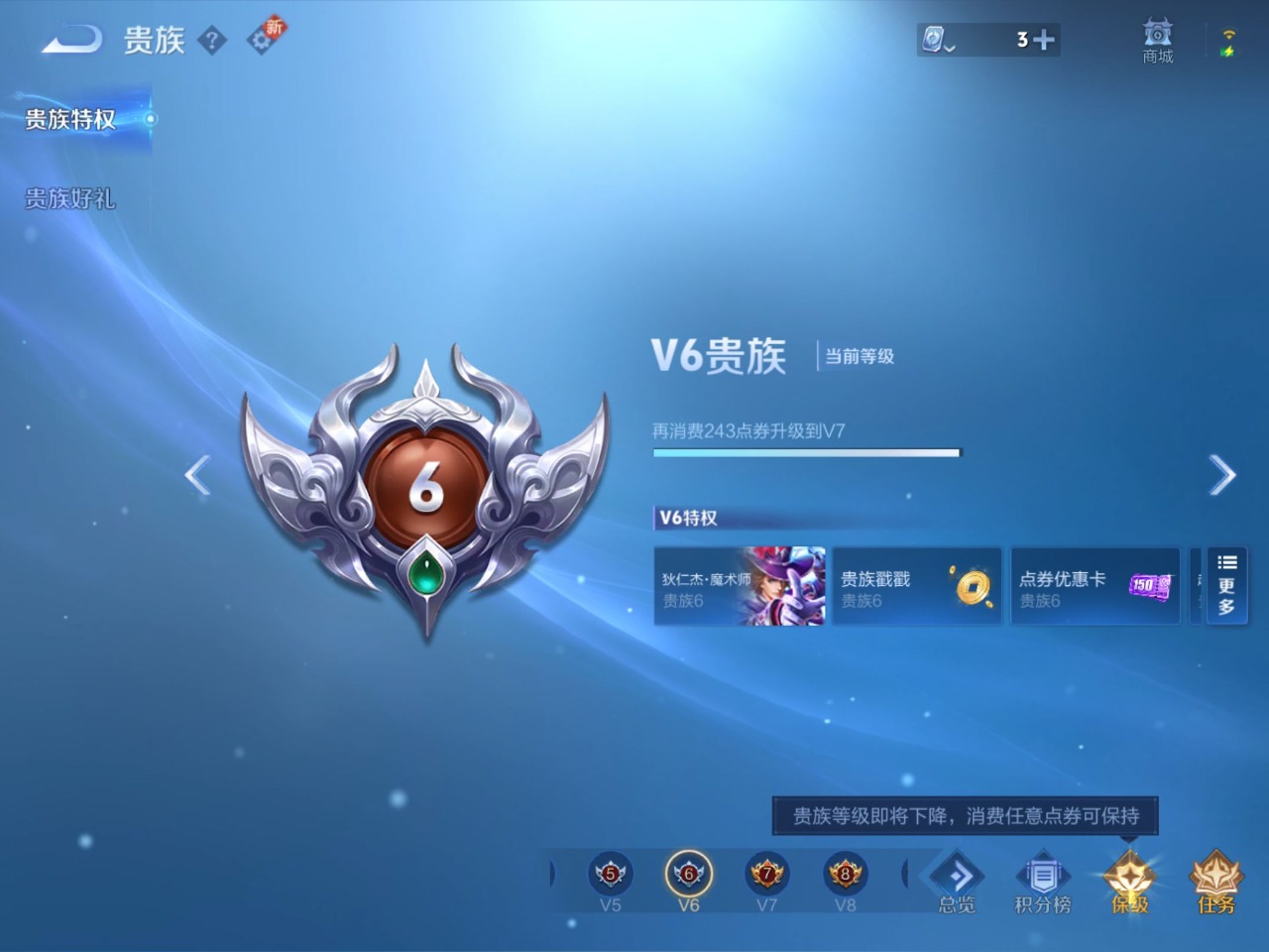WZQM399783王者荣耀账号详情图7