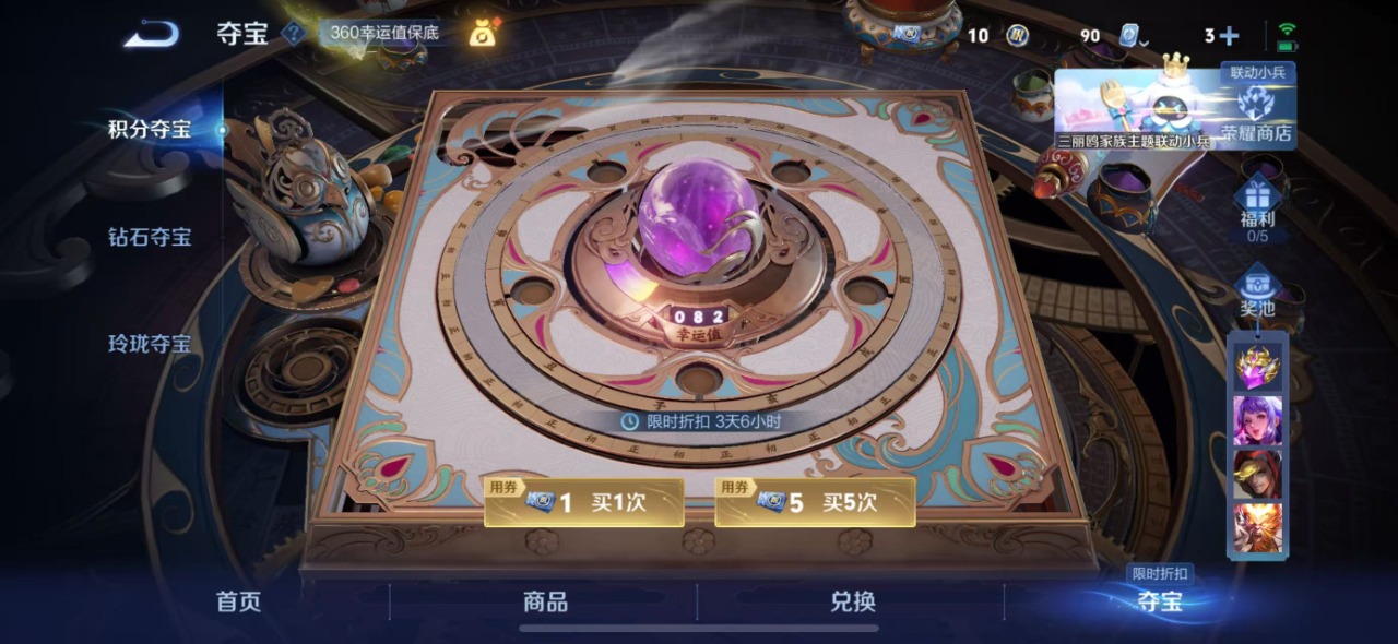 WZQM399804王者荣耀账号详情图12