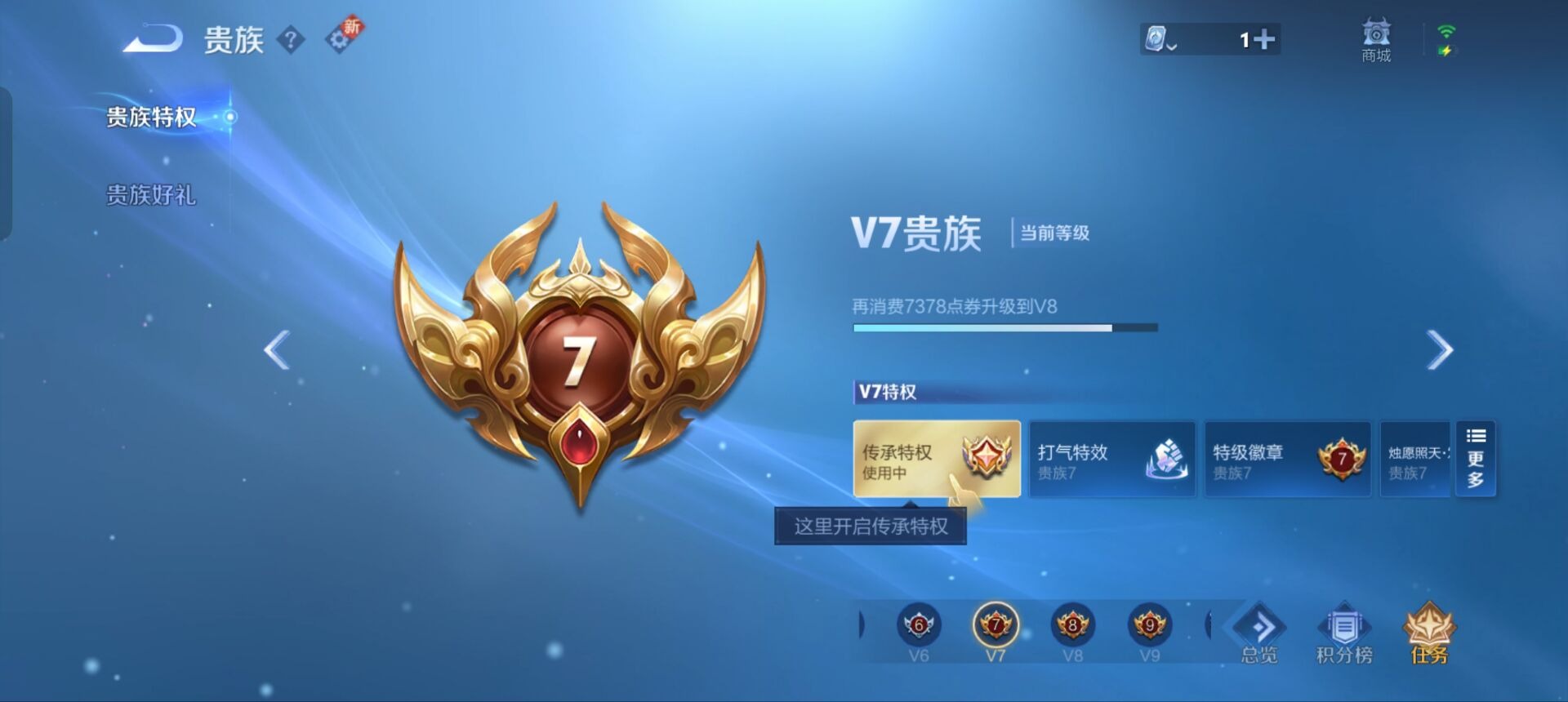 WZQM399805王者荣耀账号详情图5