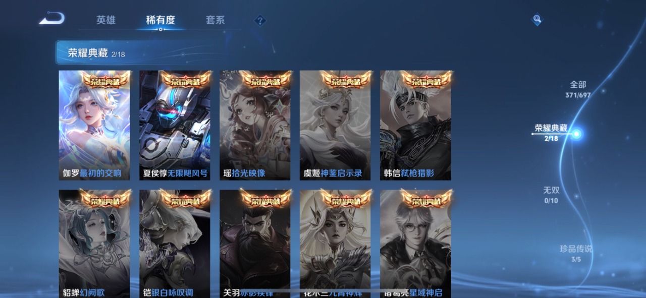 WZQM399806王者荣耀账号详情图11