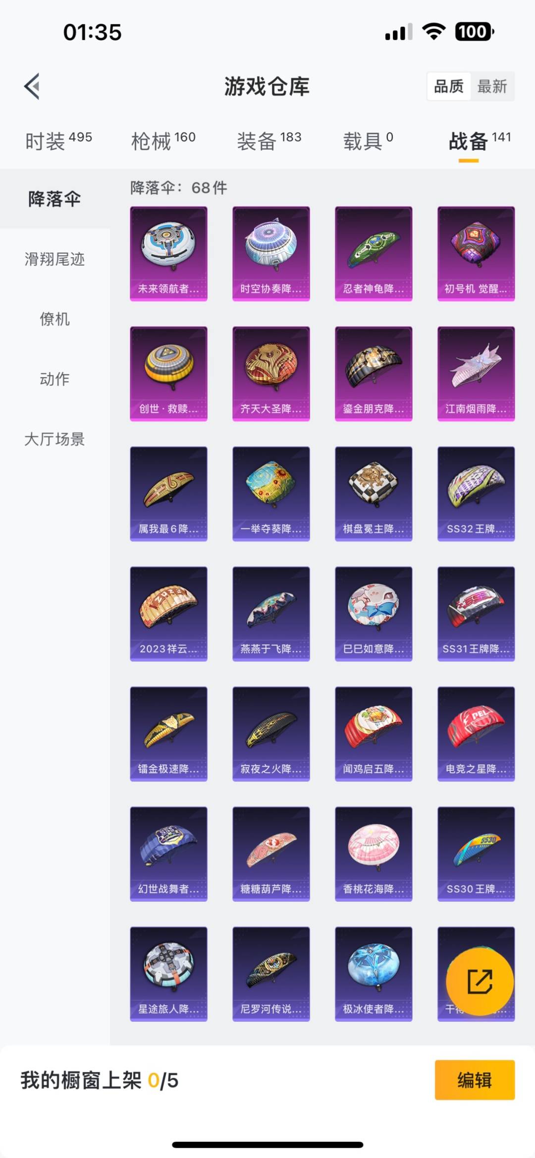 WZQM399806王者荣耀账号详情图22