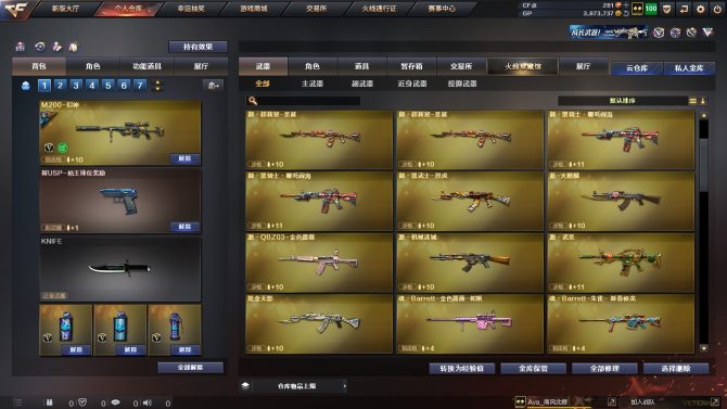 氪金兽