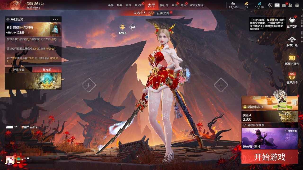 红皮数: 9 金皮数量: 266 幻丝数:...