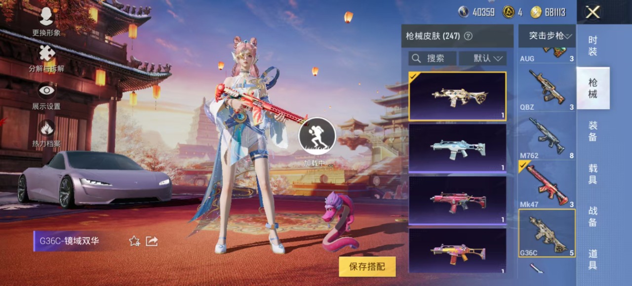 HPQM3153264和平精英账号详情图20