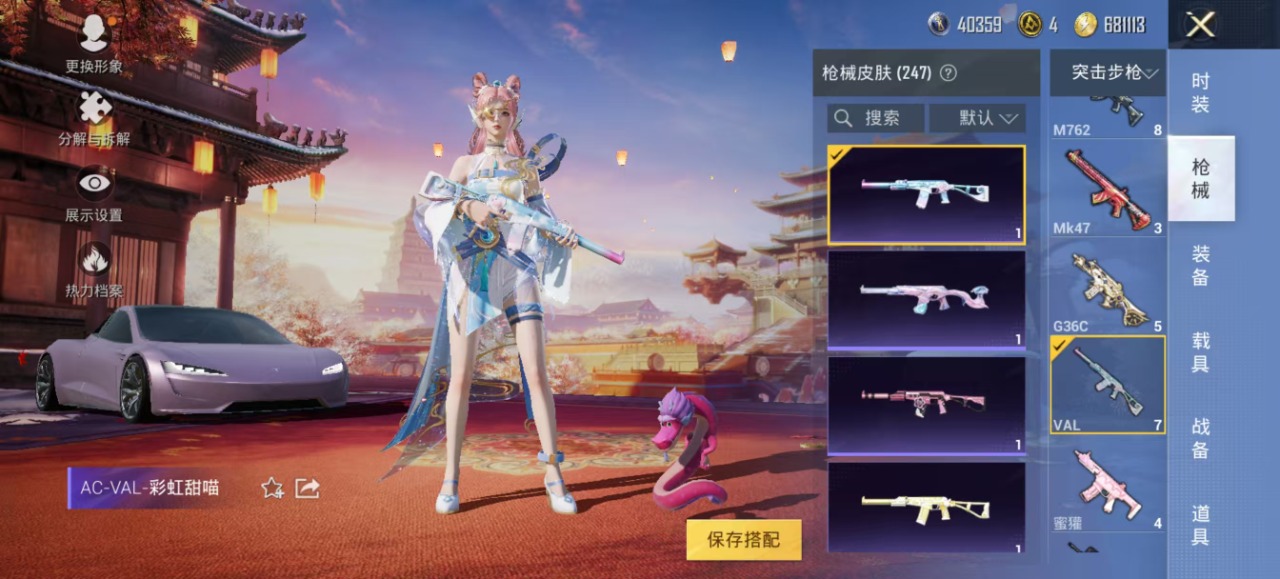 HPQM3153264和平精英账号详情图21