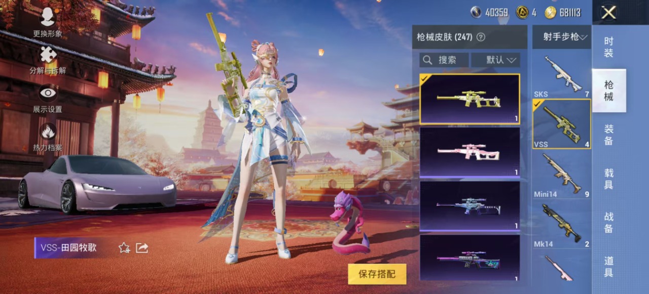HPQM3153264和平精英账号详情图26