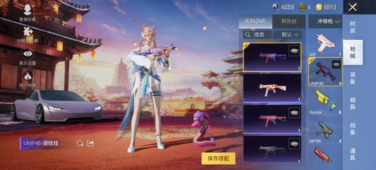 HPQM3153264和平精英账号详情图30