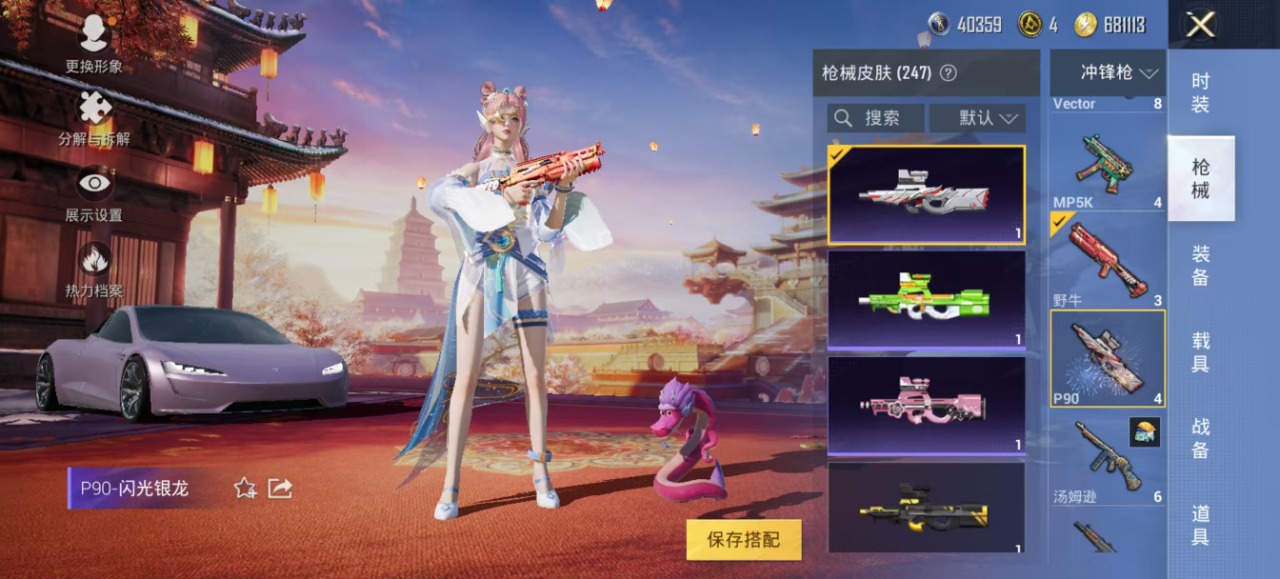 HPQM3153264和平精英账号详情图33