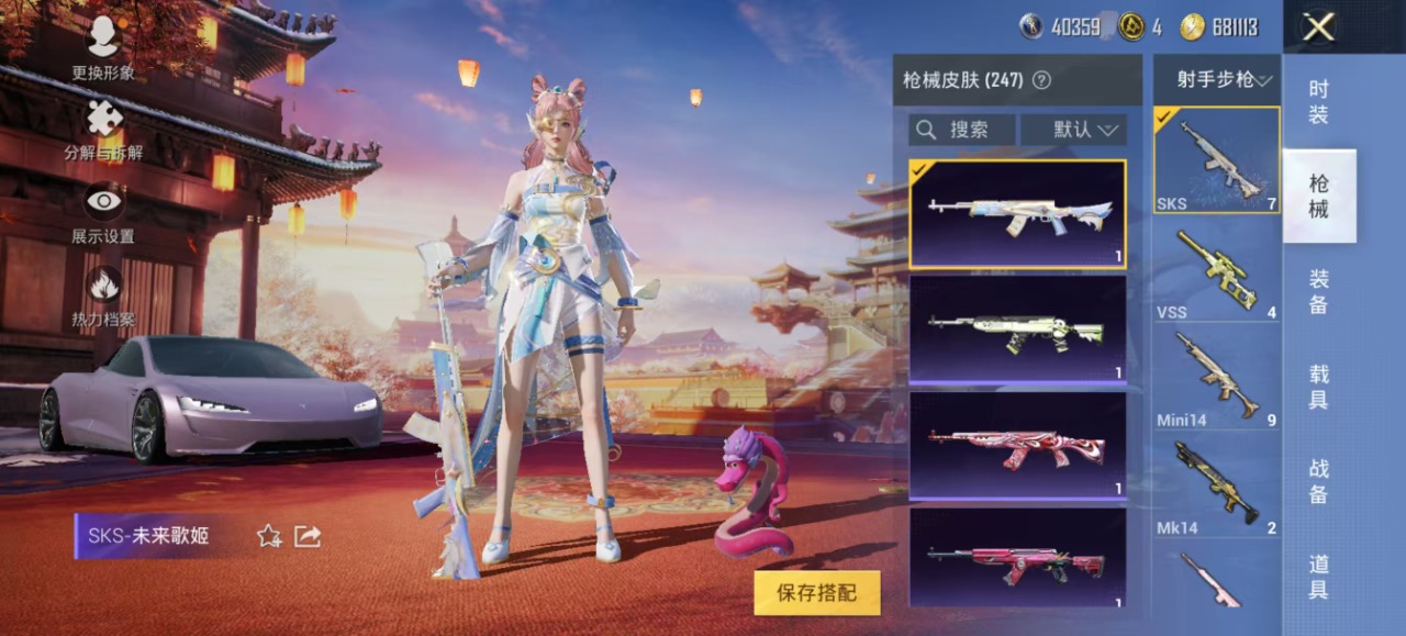 HPQM3153264和平精英账号详情图44