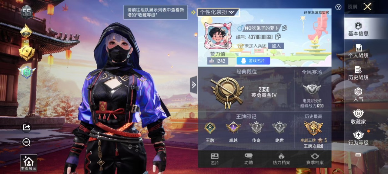 HPQM3153302和平精英账号详情图14