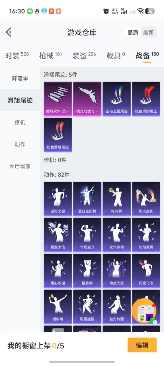 HPQM3153302和平精英账号详情图15