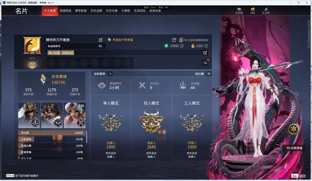 红皮数: 10 金皮数量: 327 幻丝数...