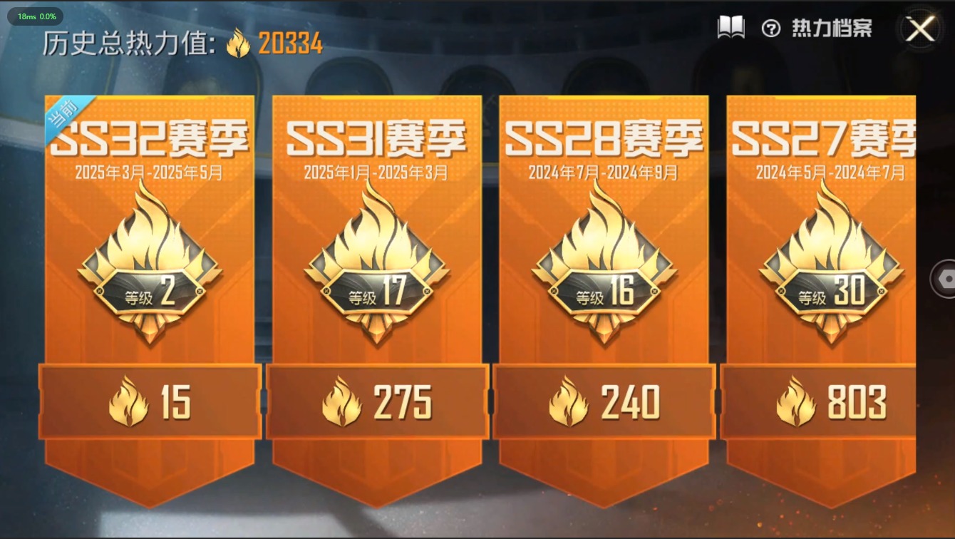 HPQM3153337和平精英账号详情图3