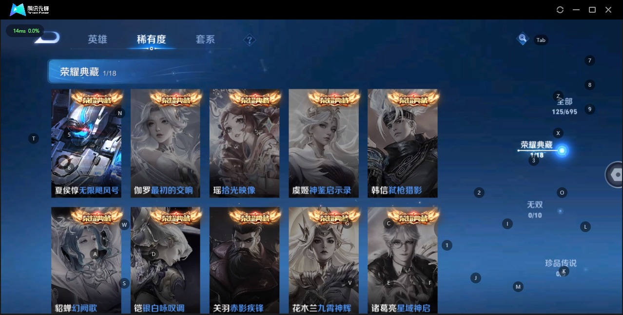 HPQM3153398和平精英账号详情图7