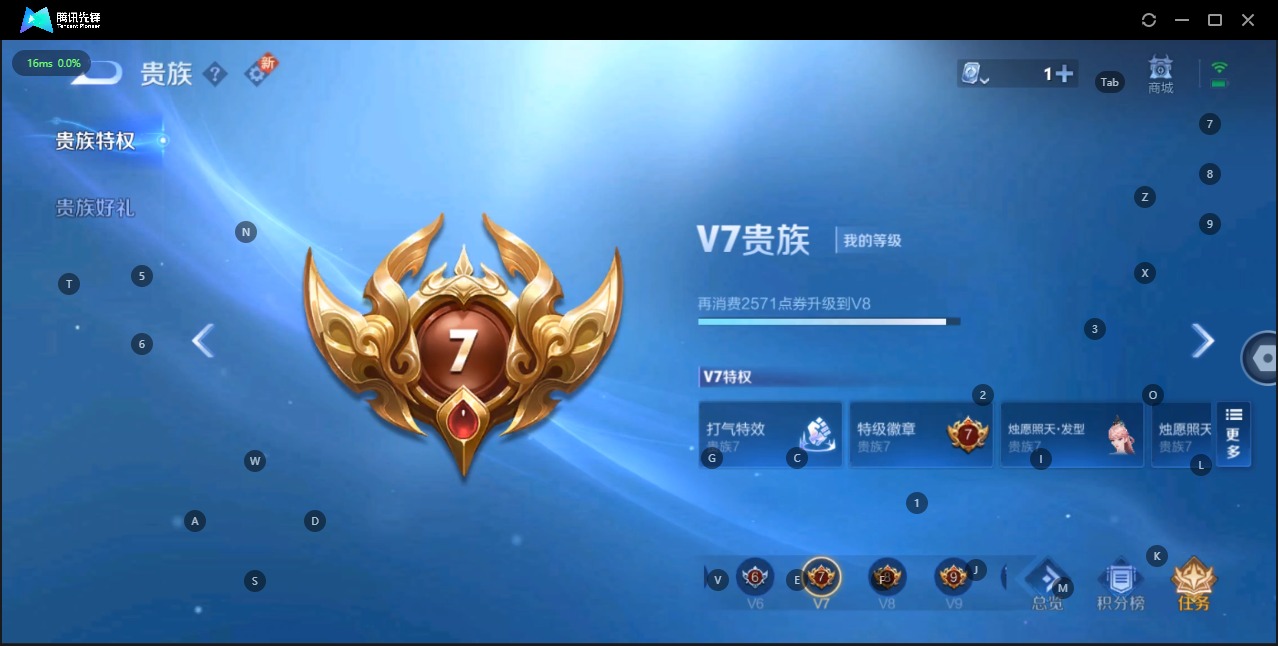 HPQM3153398和平精英账号详情图9