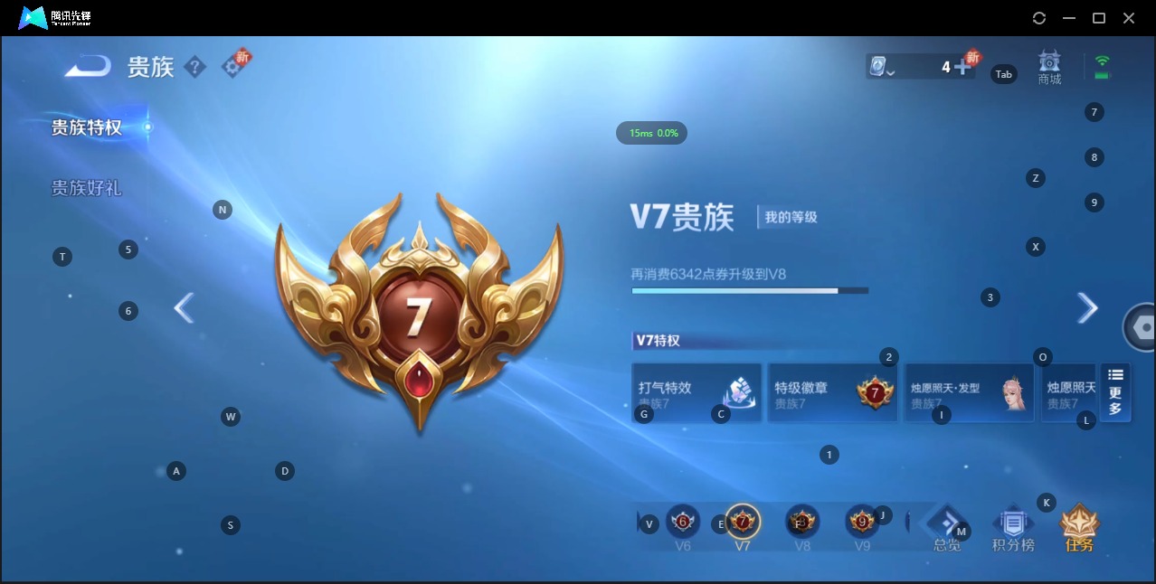 王者荣耀账号苹果VX7 1典藏 5传说 121英雄 235皮肤 可修改实名 荣耀水晶：九霄神辉(木兰典藏) 传说皮：地狱