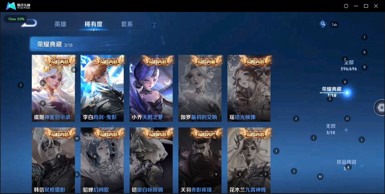 WZQM399912王者荣耀账号详情图5