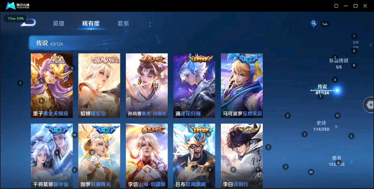 WZQM399912王者荣耀账号详情图9