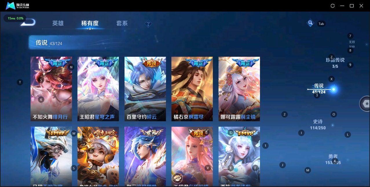 WZQM399912王者荣耀账号详情图10