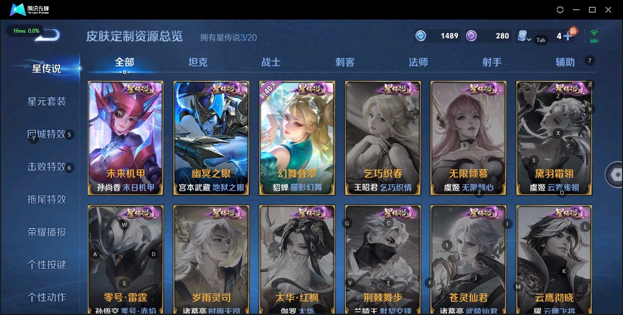 WZQM399912王者荣耀账号详情图14