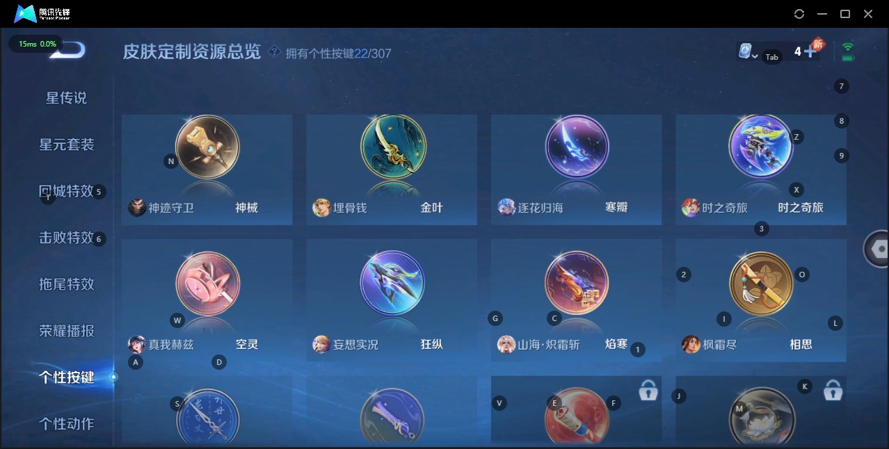 WZQM399912王者荣耀账号详情图16