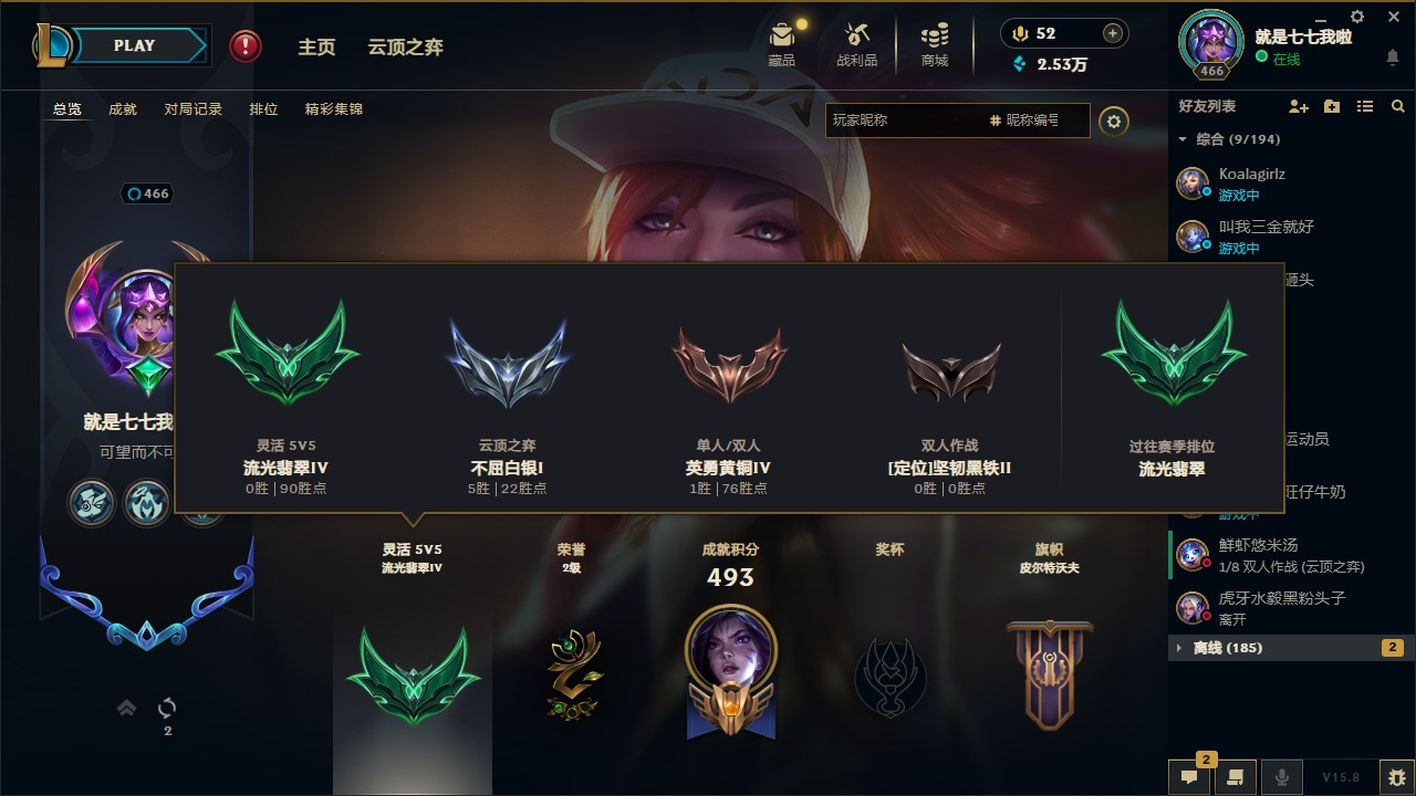 可二次 可修改实名 2终极 28神话 10...